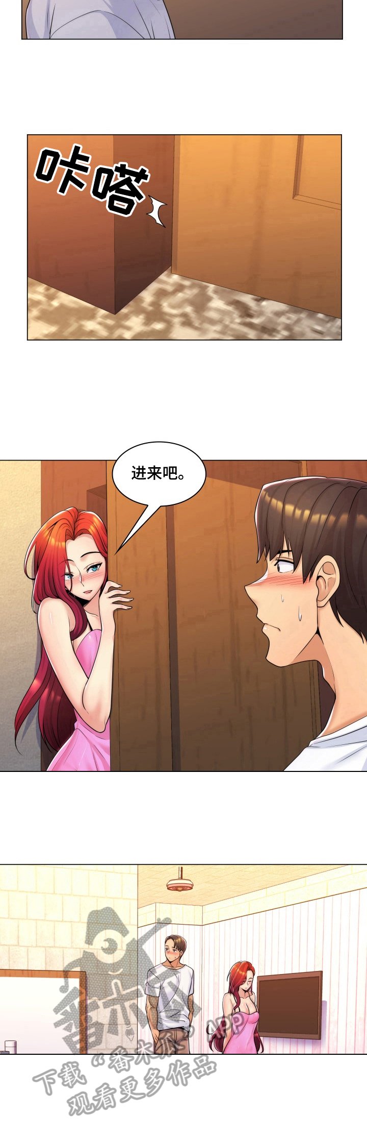 第19章：没戏了