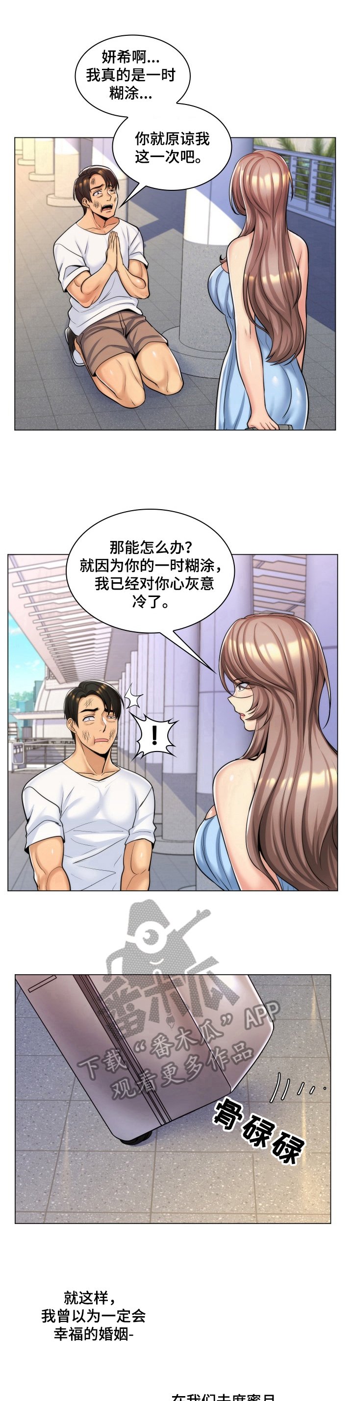第21章：约酒