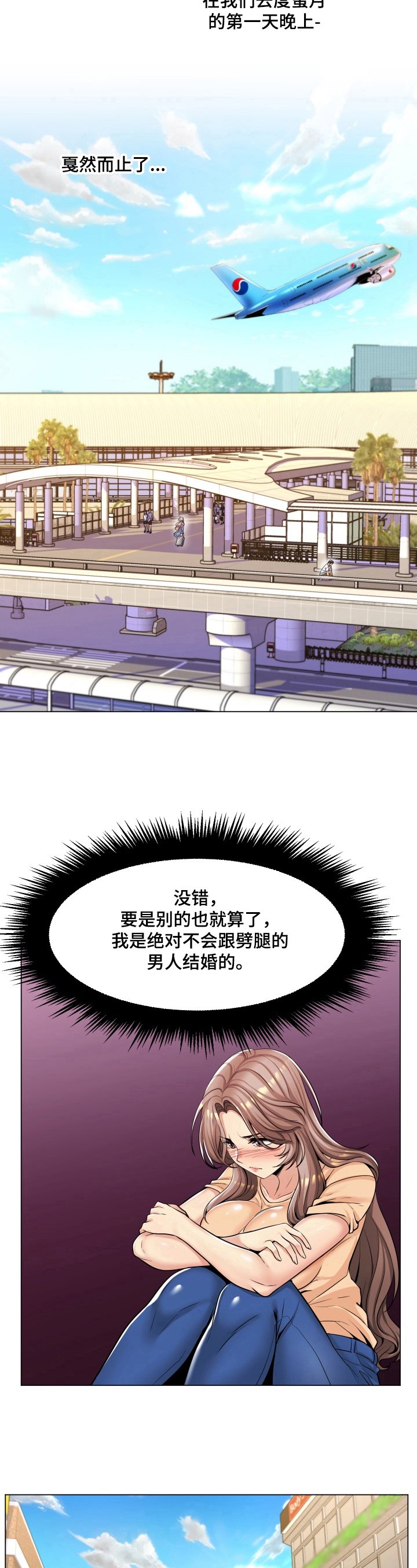 第21章：约酒