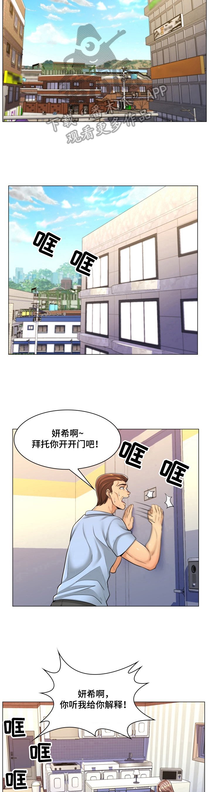 第21章：约酒