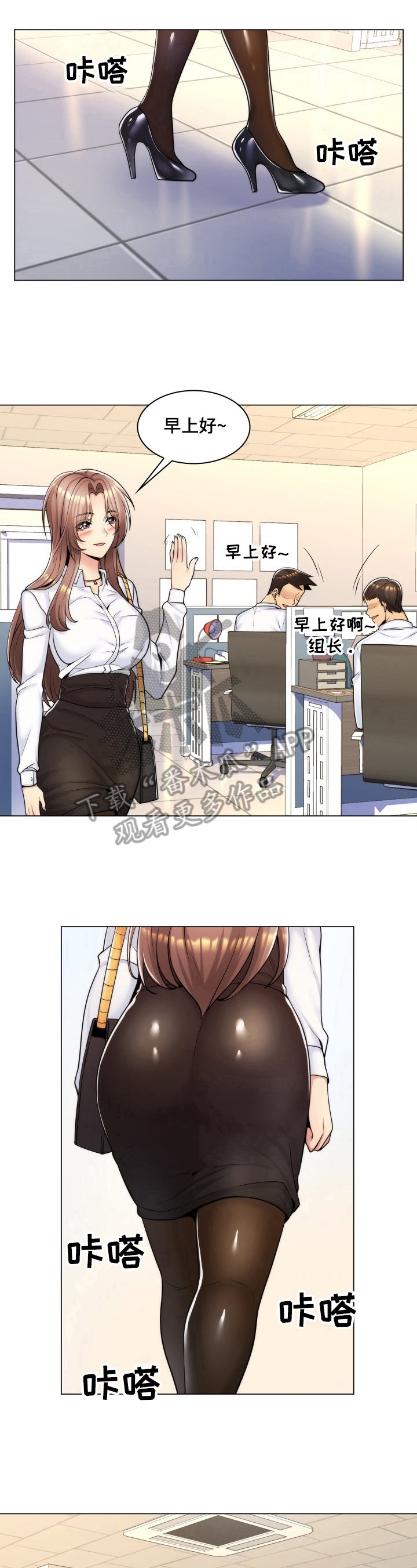 第24章：无法冷静