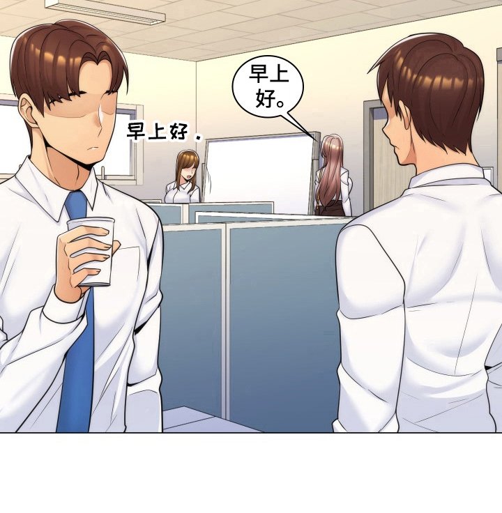 第24章：无法冷静