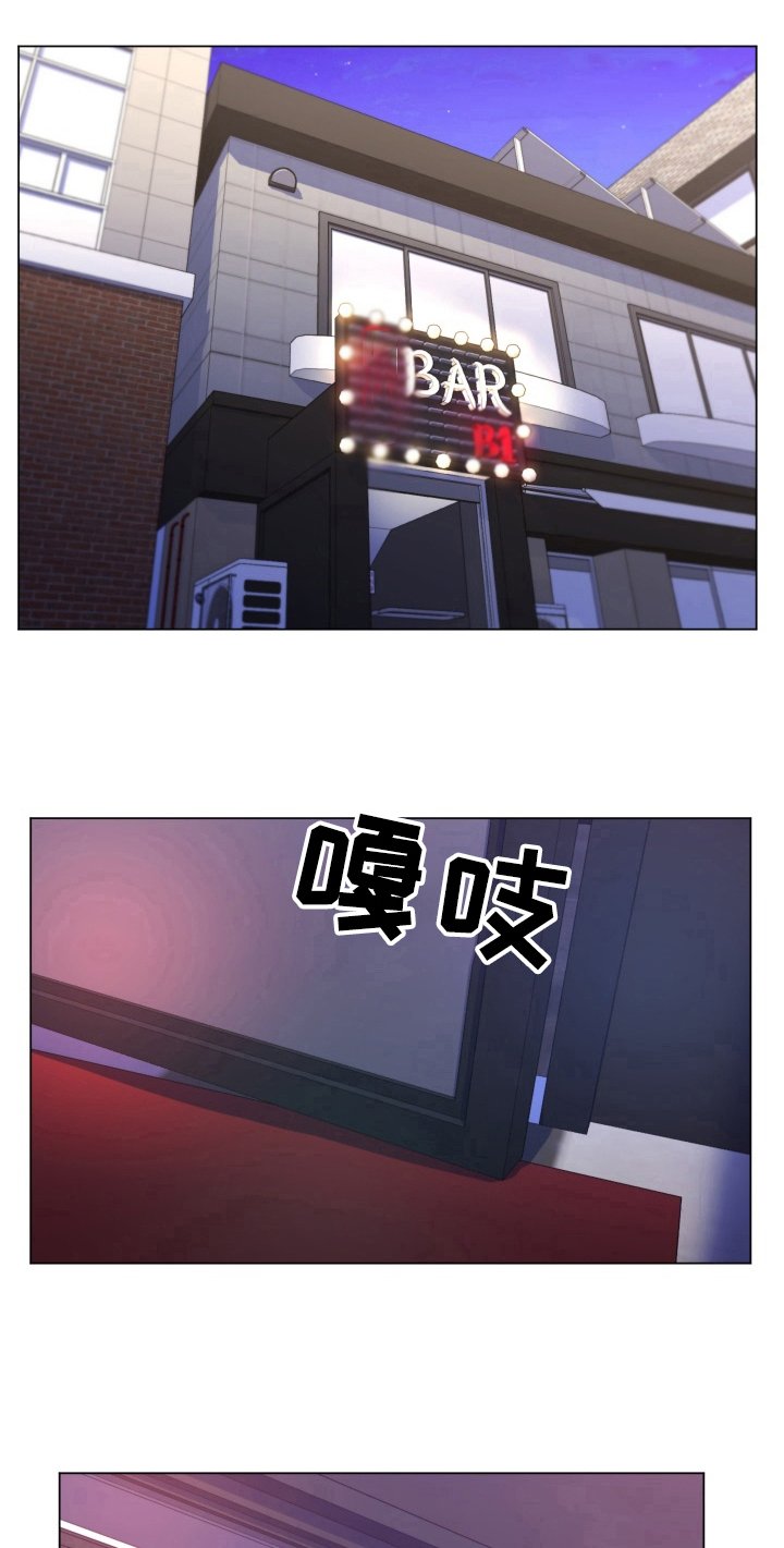第25章：单纯的父亲