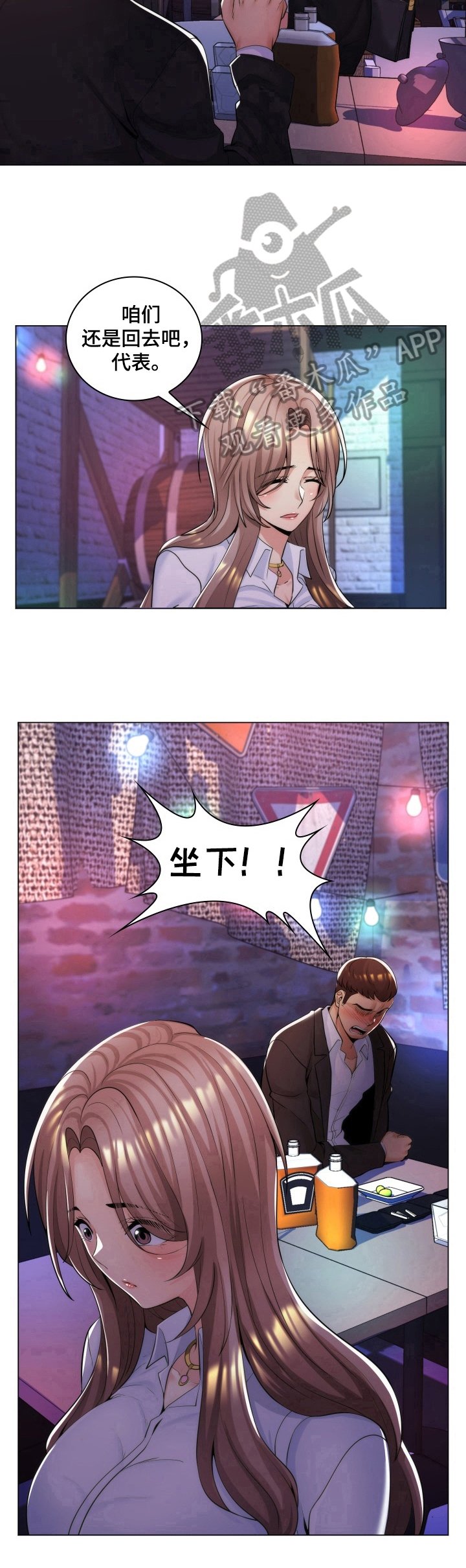 第25章：单纯的父亲