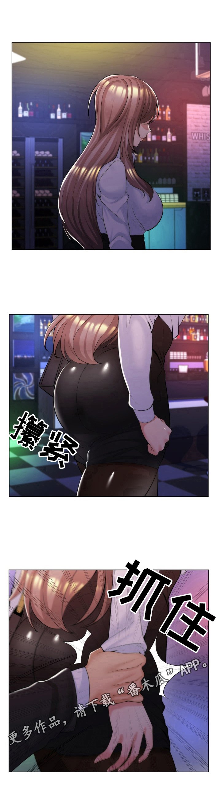 第25章：单纯的父亲