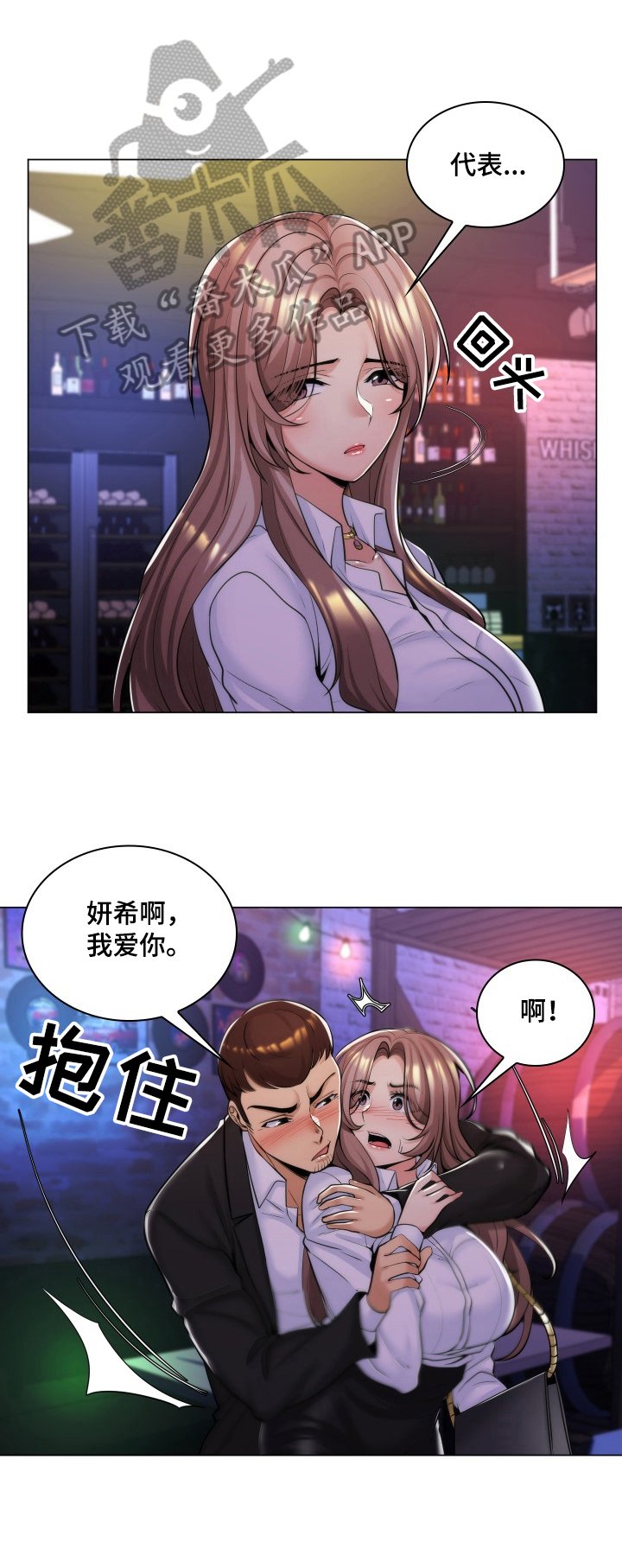 第25章：单纯的父亲
