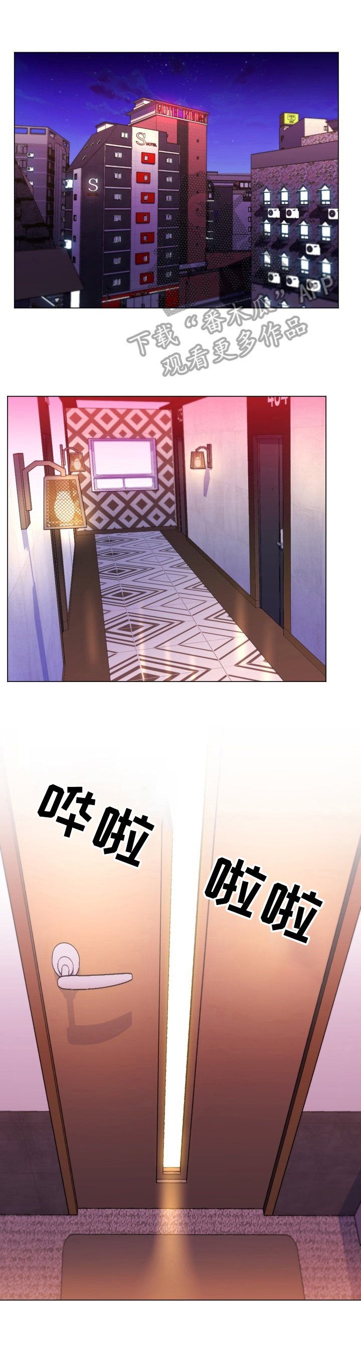 第27章：姐姐来电