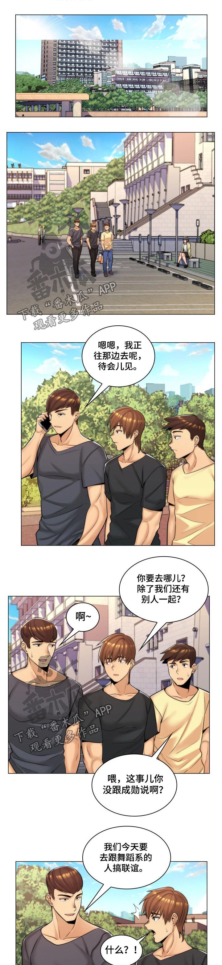 第28章：实话