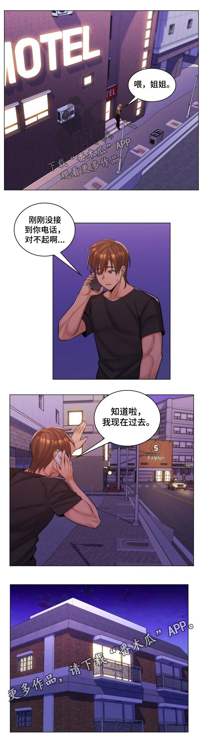 第29章：测试