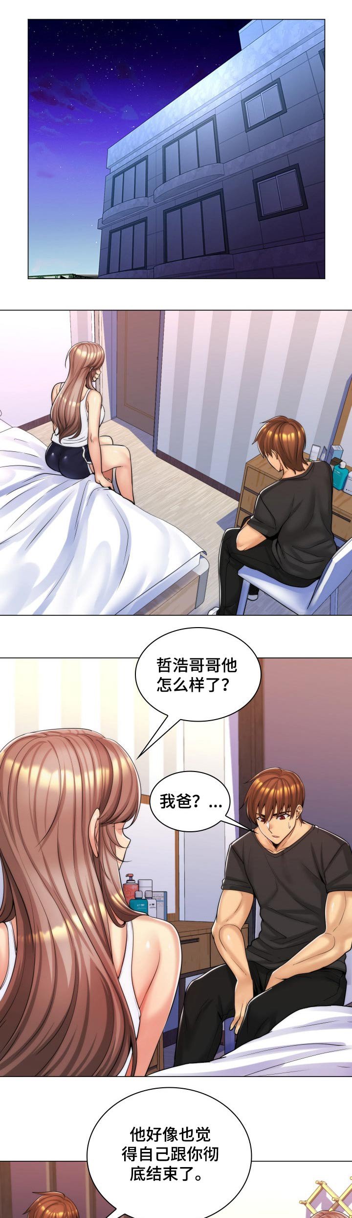 第29章：测试