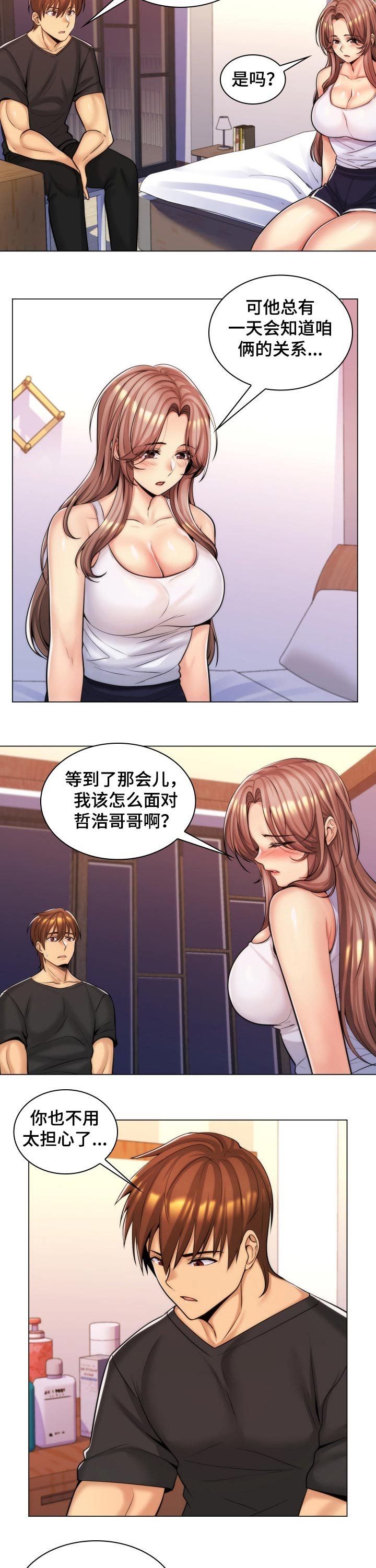 第29章：测试