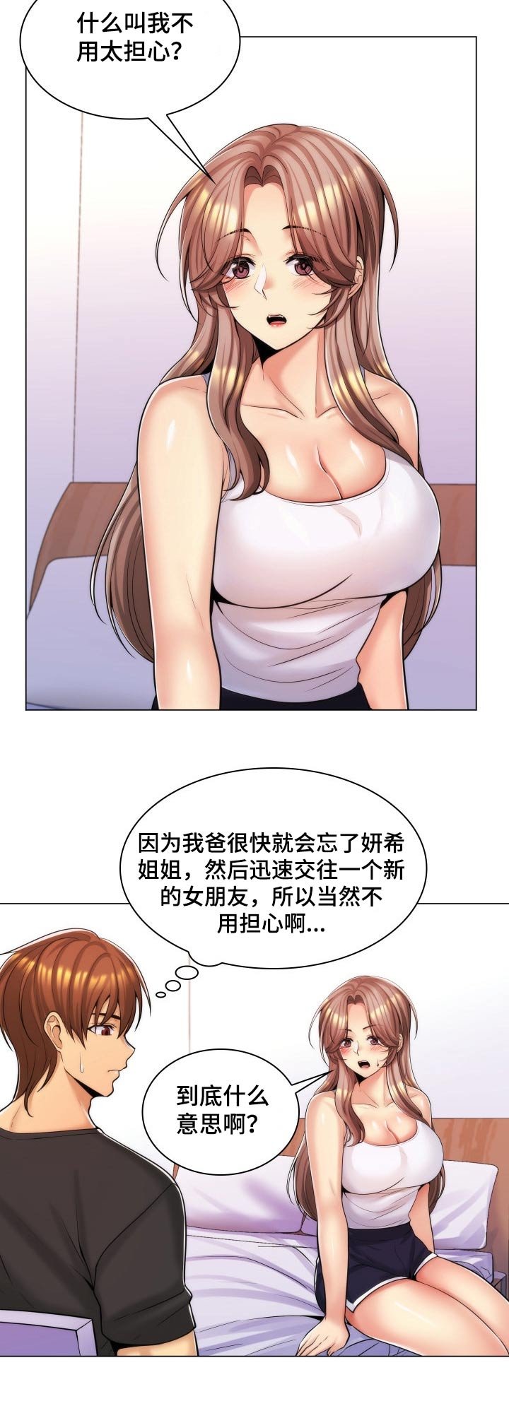 第29章：测试