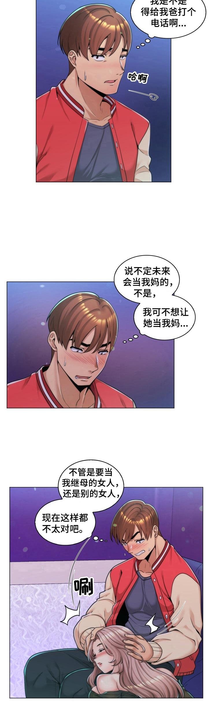 第3章：好奇