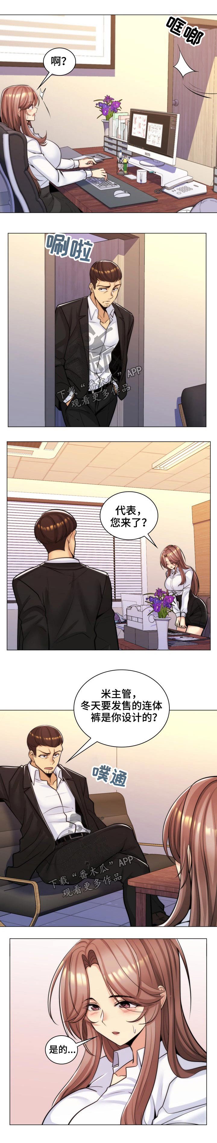 第33章：吃穿
