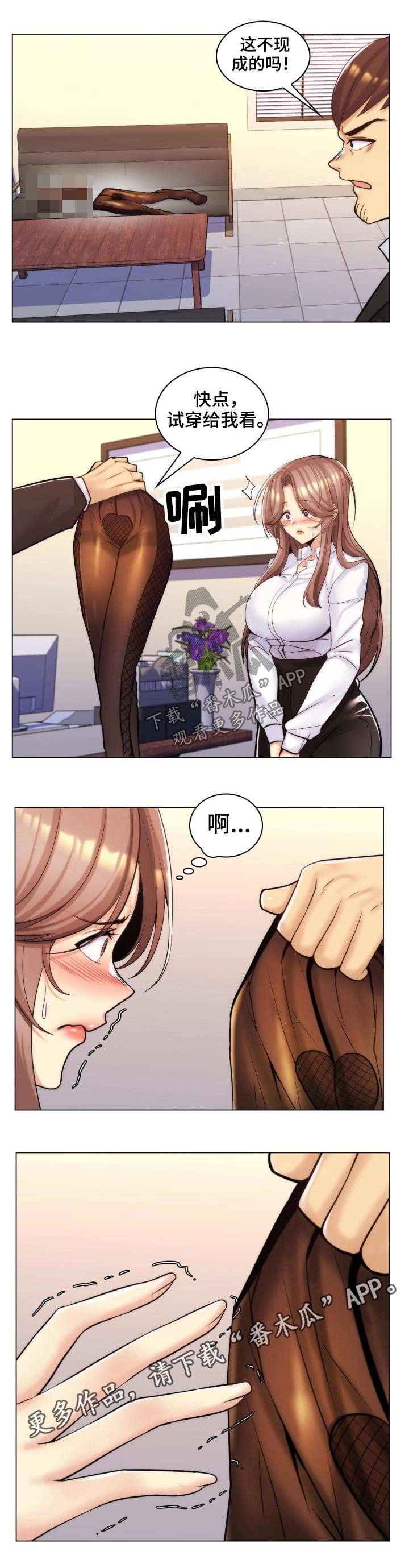 第34章：过分要求