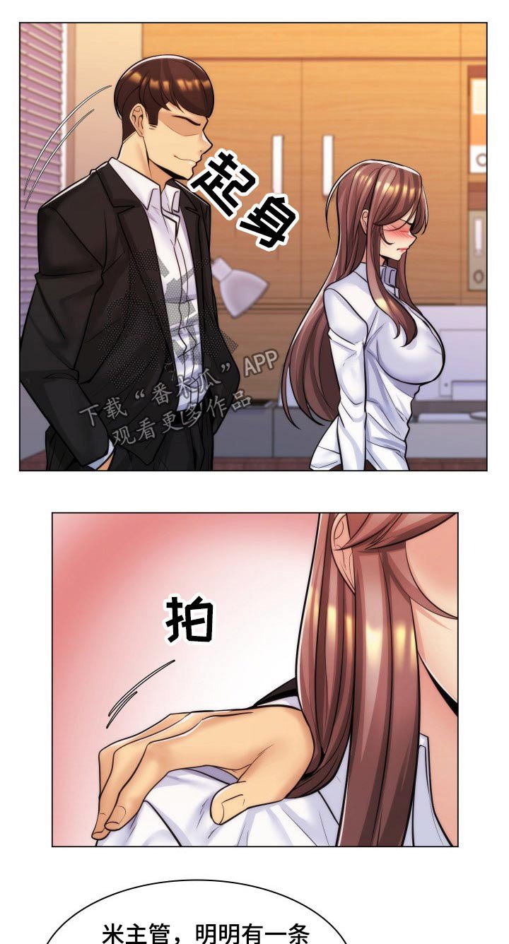 第34章：过分要求