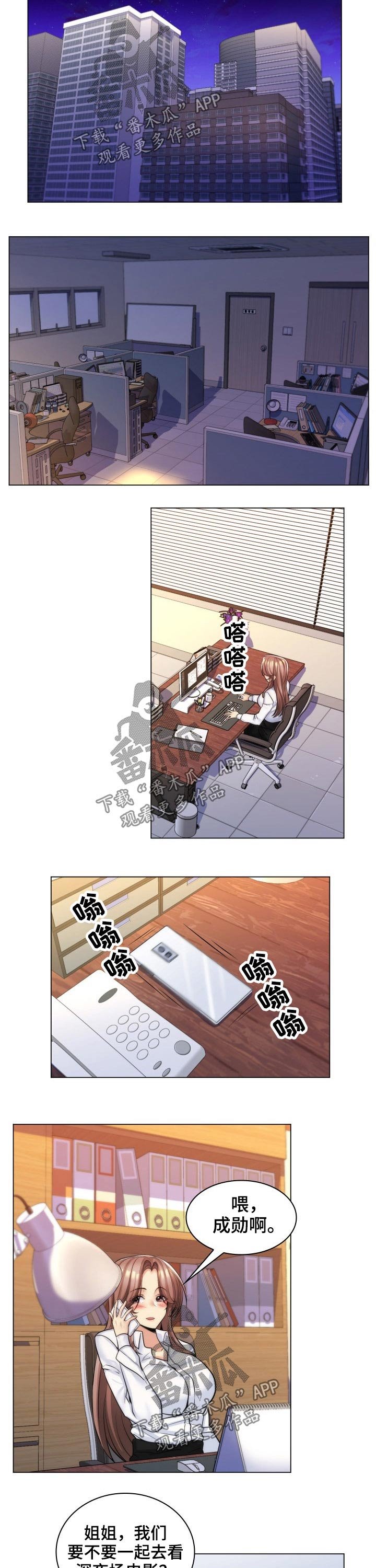 第34章：过分要求