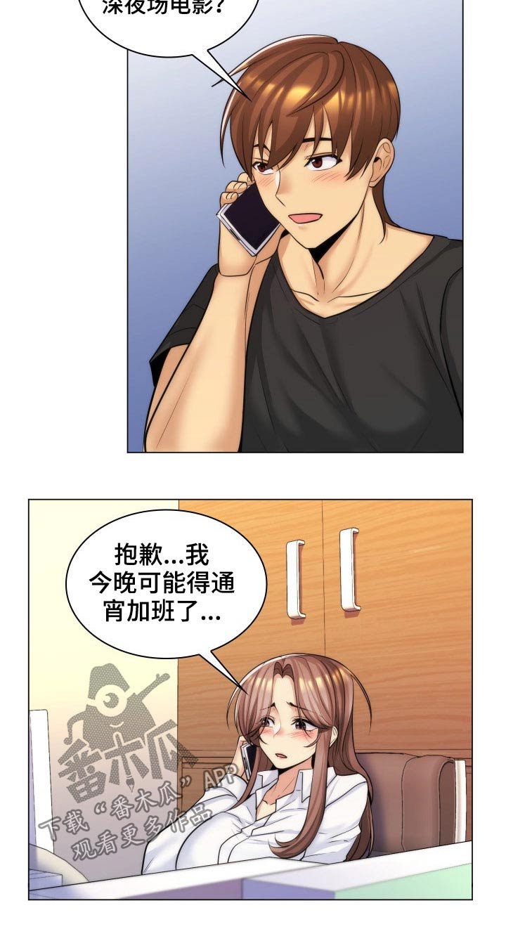第34章：过分要求