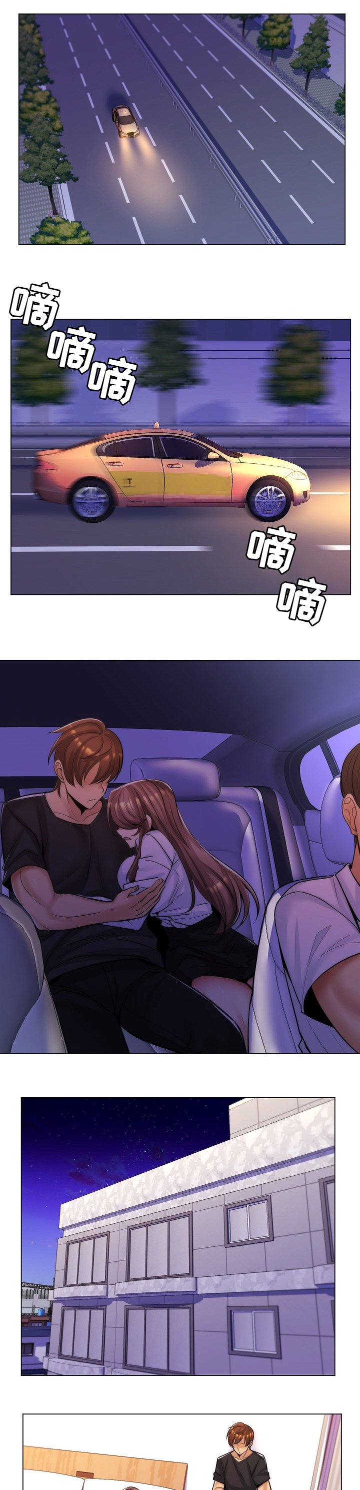 第35章：偷袭