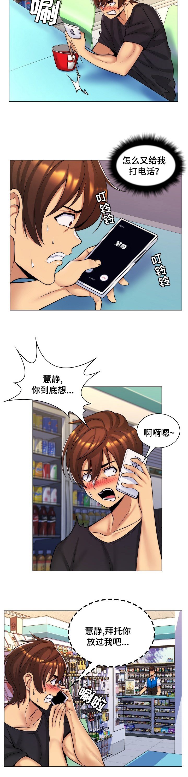 第41章：请求