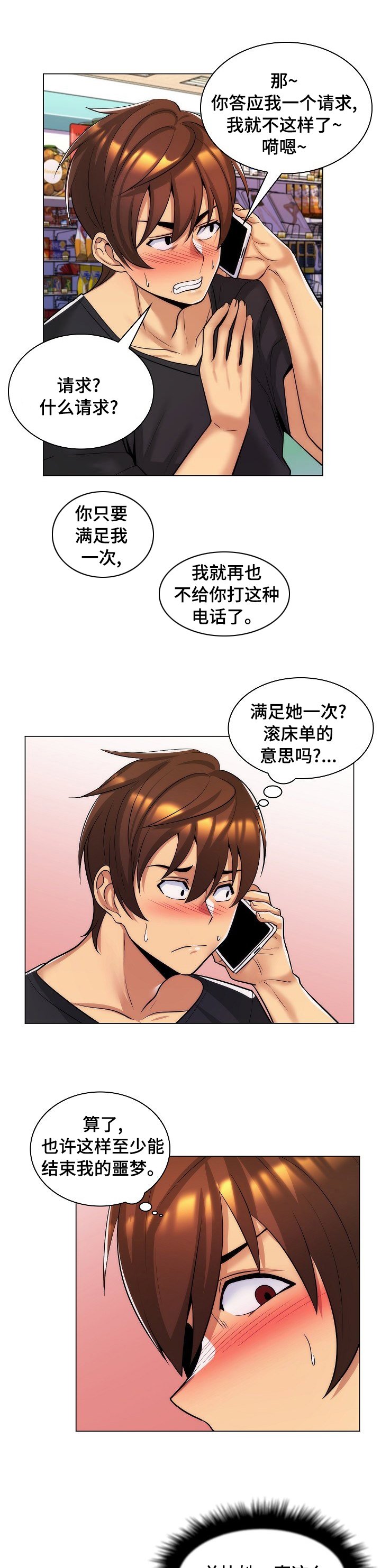 第41章：请求