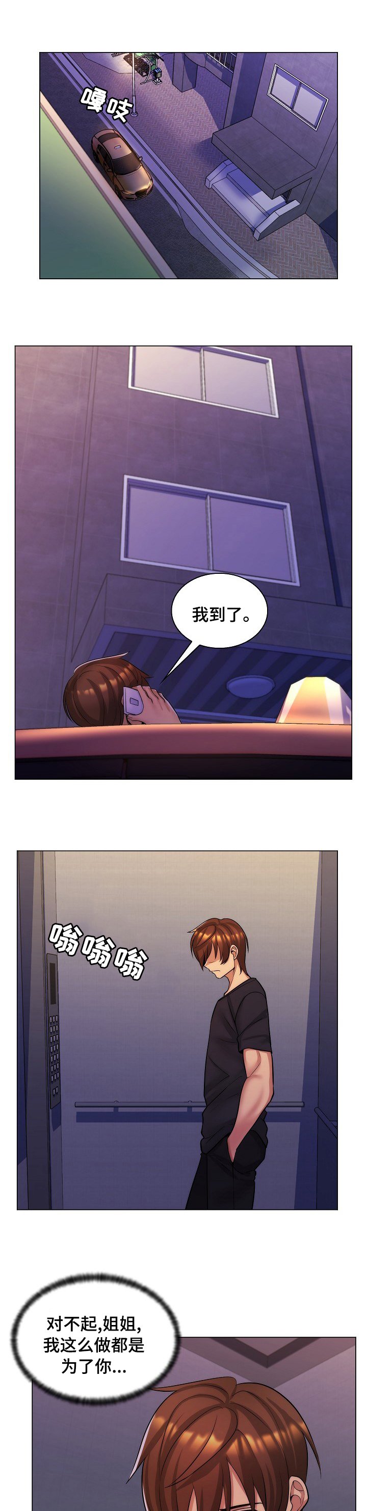 第41章：请求