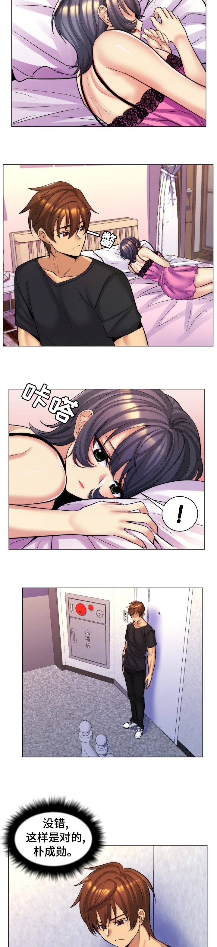 第42章：别再联系