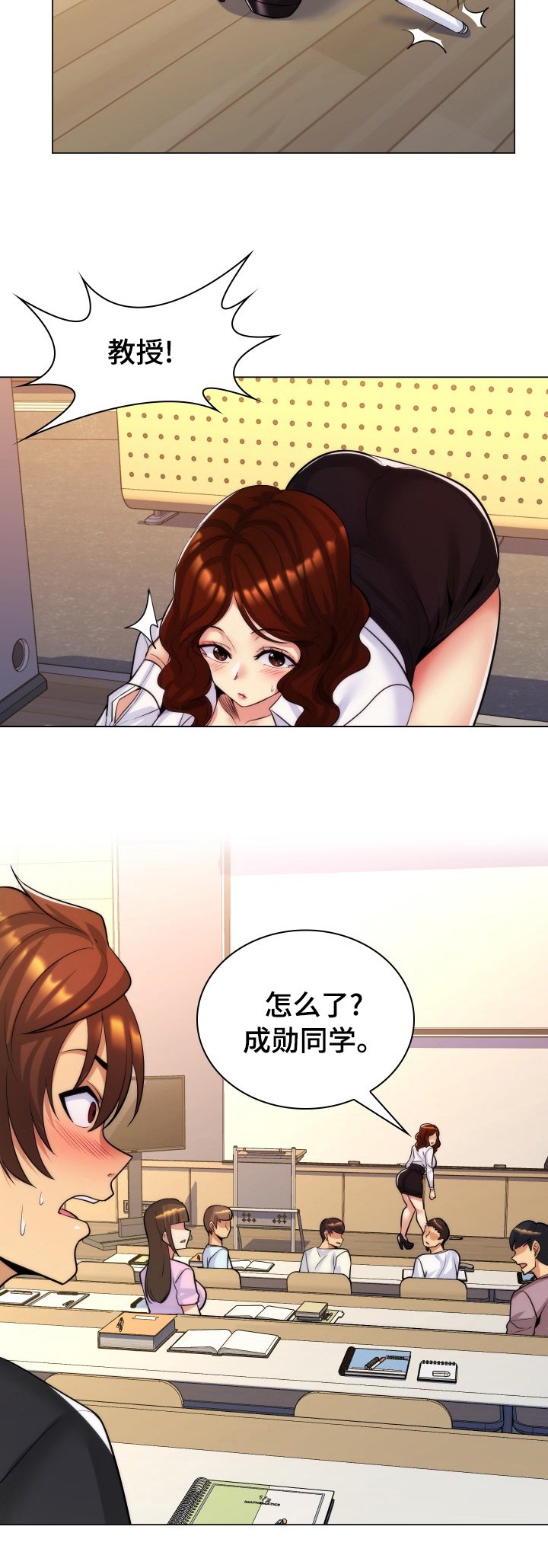 第42章：别再联系