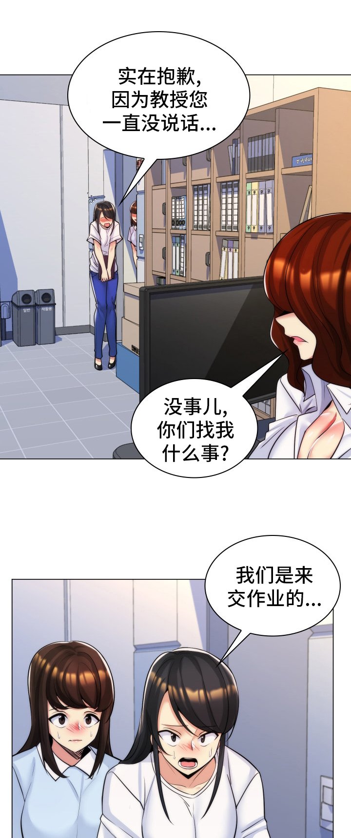 第44章：公寓