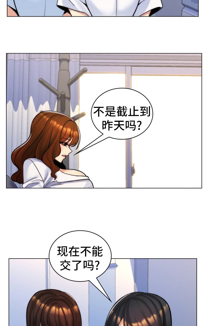 第44章：公寓