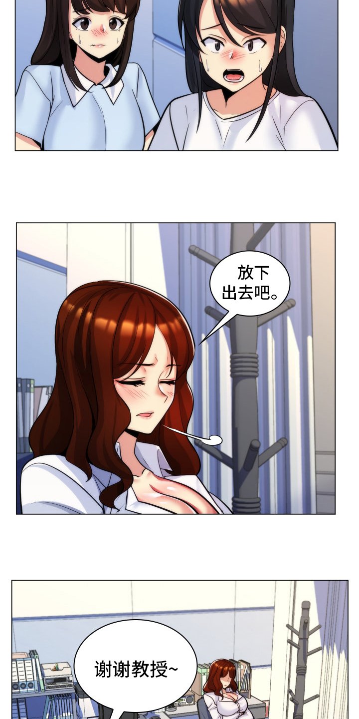 第44章：公寓