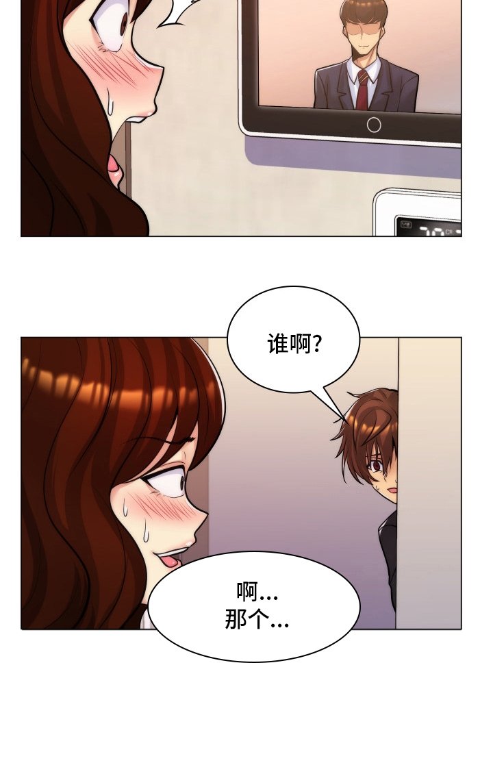 第44章：公寓
