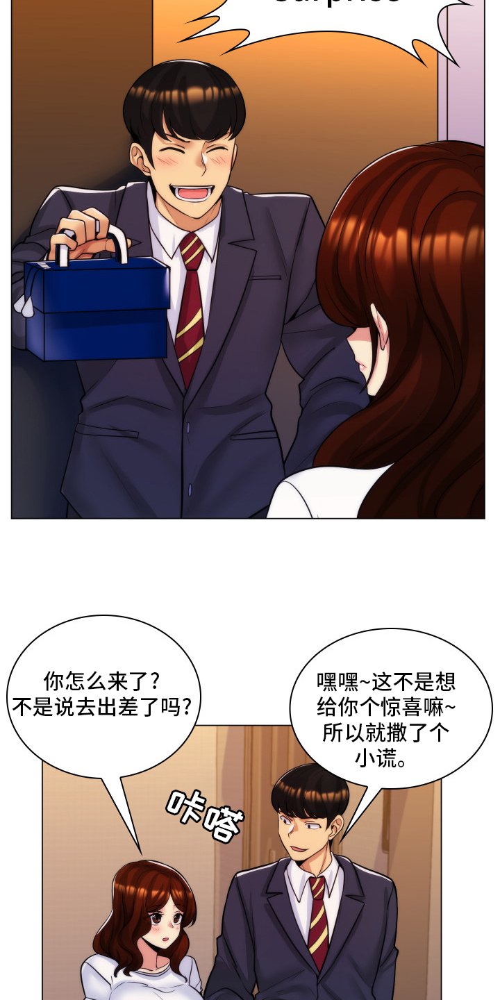 第45章：家教
