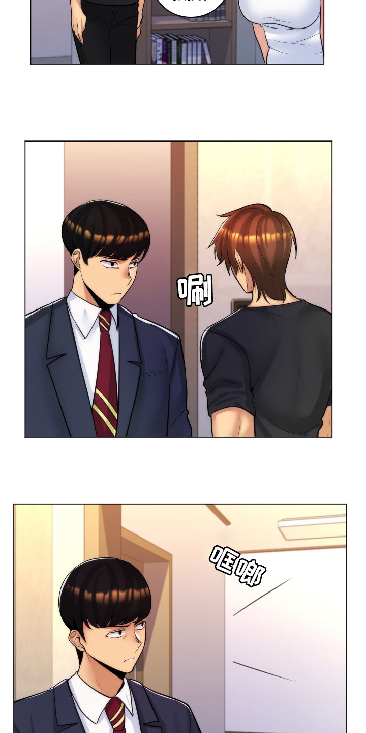 第45章：家教
