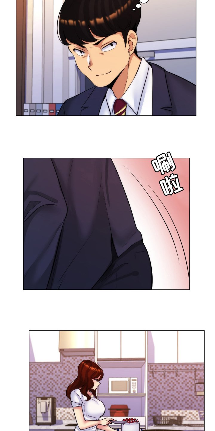 第45章：家教