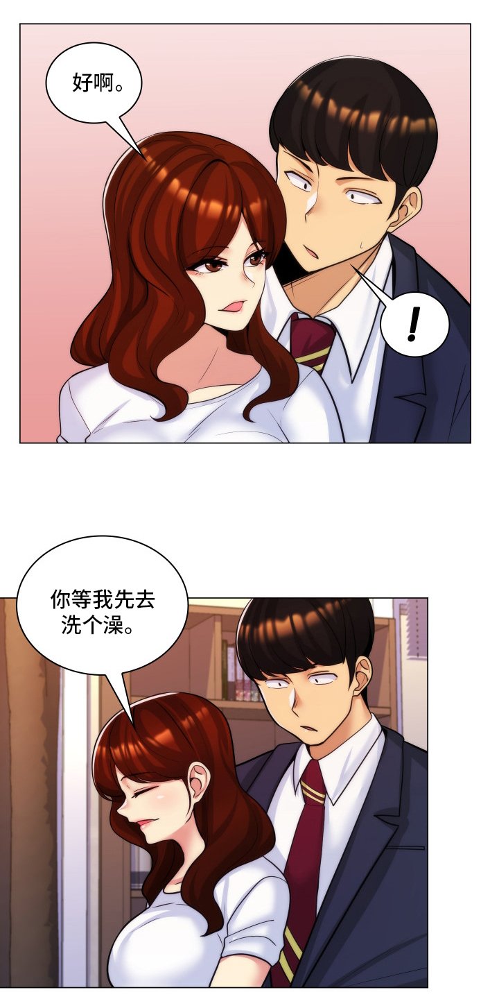 第46章：不愿意