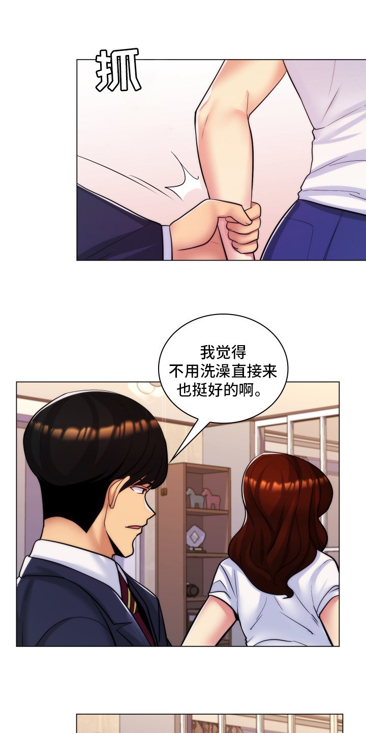 第46章：不愿意