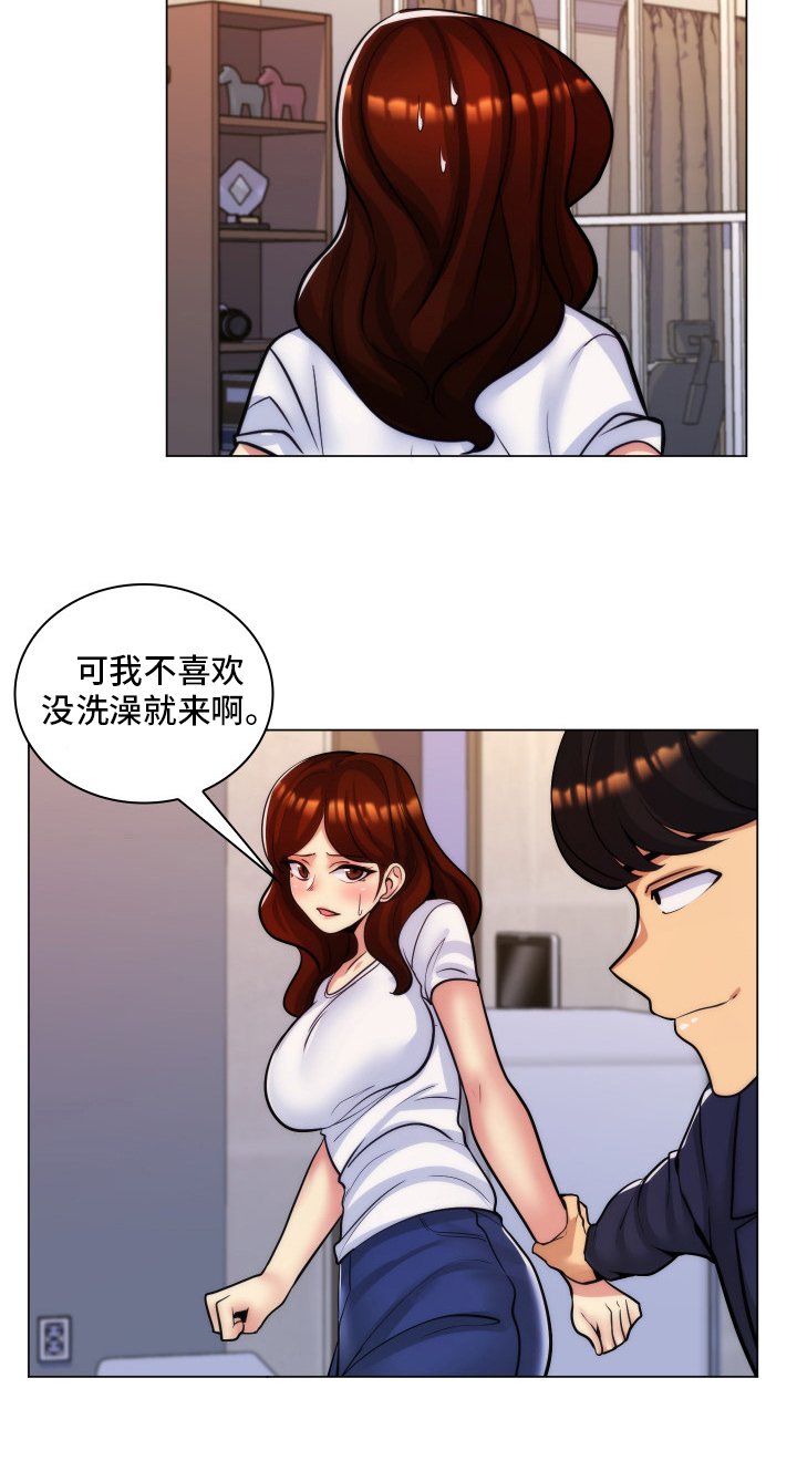 第46章：不愿意