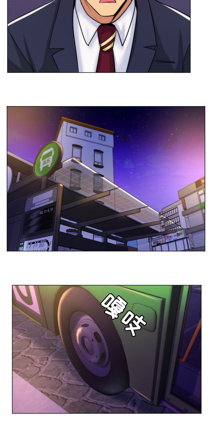 第46章：不愿意