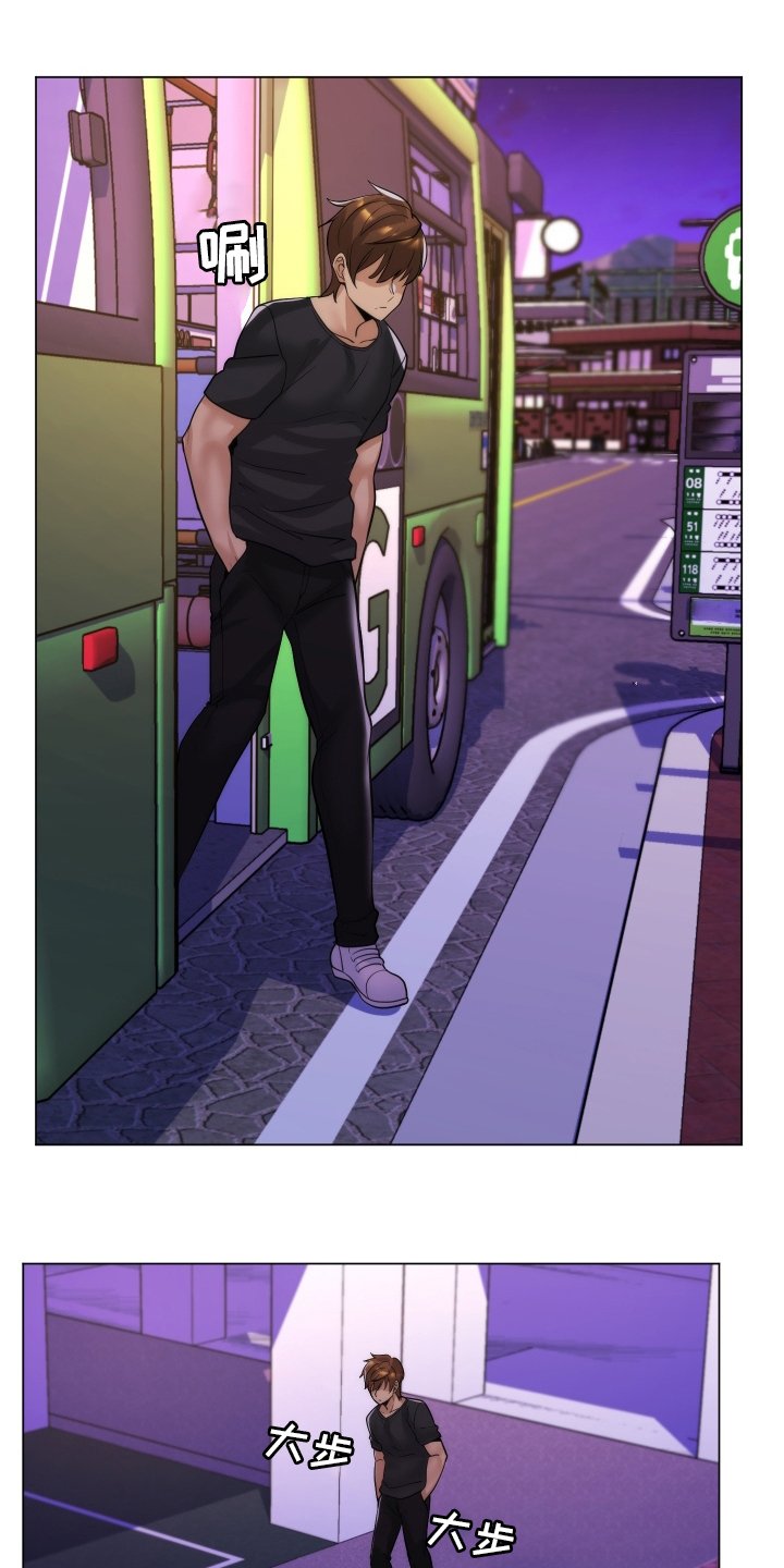 第46章：不愿意