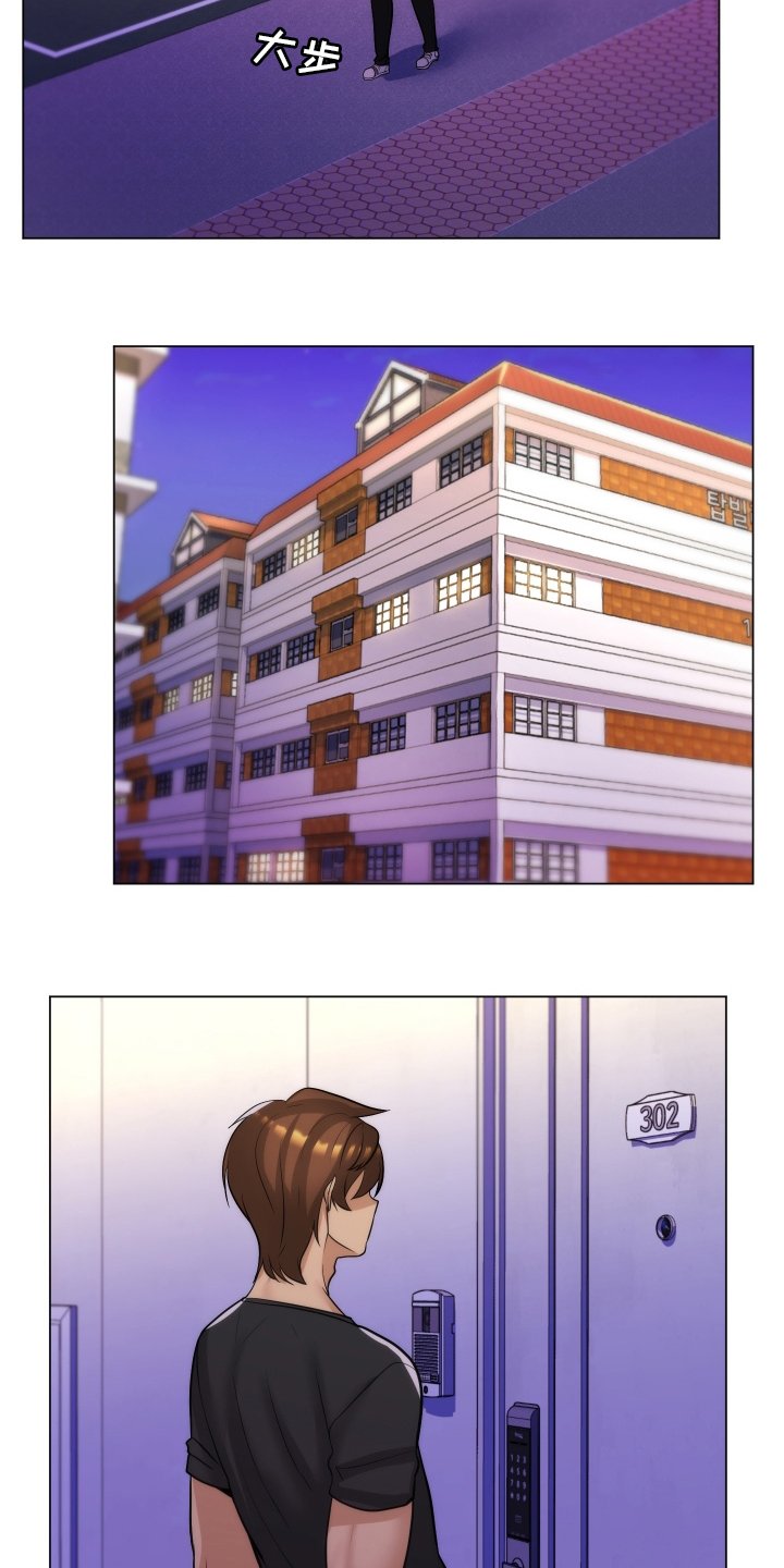 第46章：不愿意