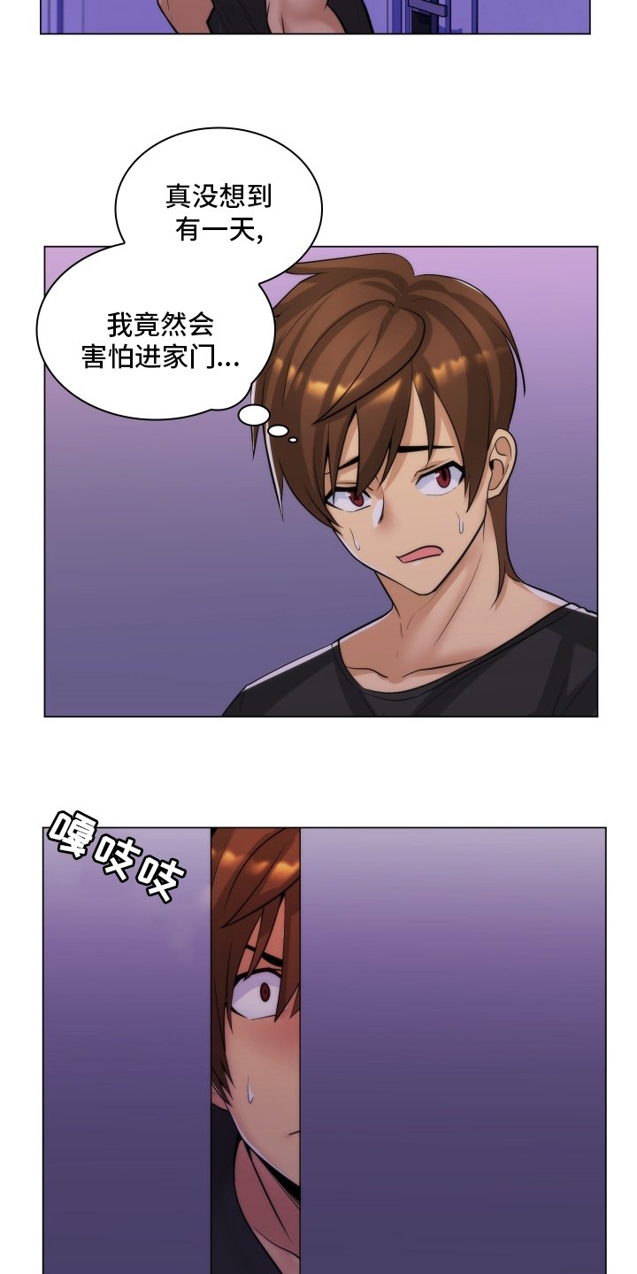 第46章：不愿意