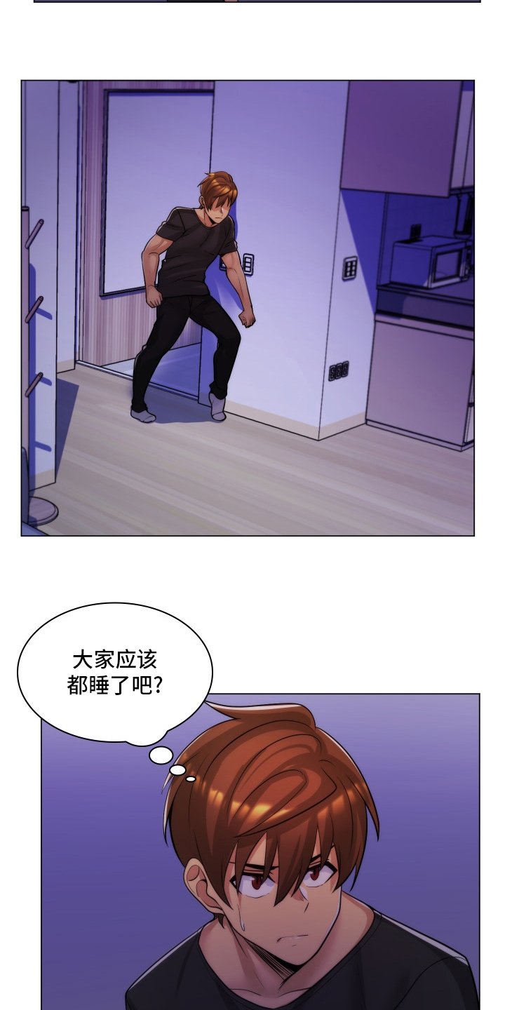 第46章：不愿意