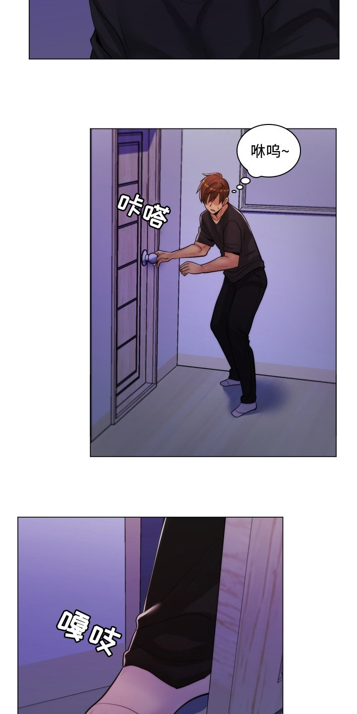 第46章：不愿意