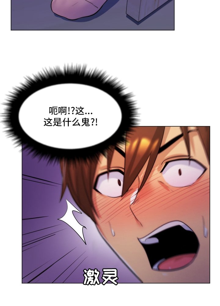 第46章：不愿意