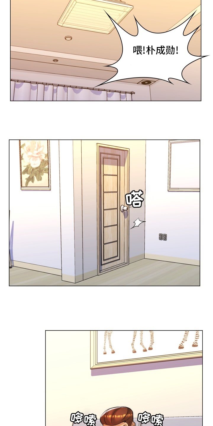 第48章：开个玩笑