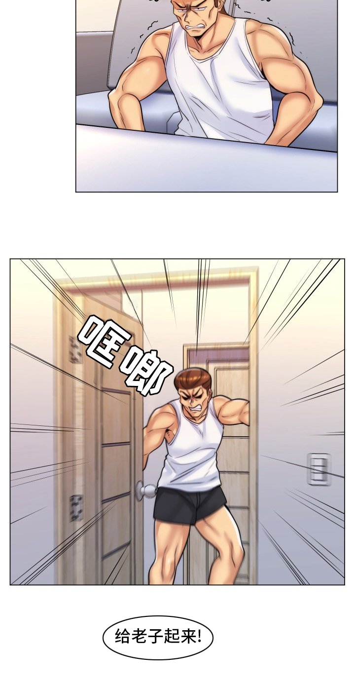 第48章：开个玩笑
