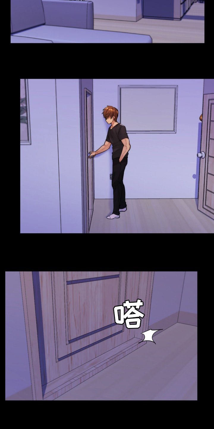 第48章：开个玩笑