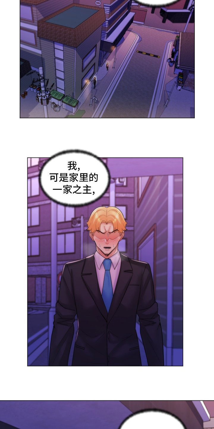 第49章：觉醒