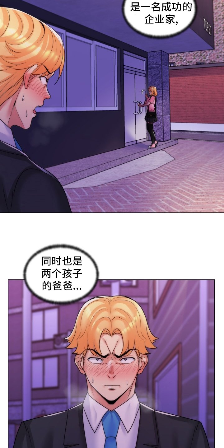 第49章：觉醒